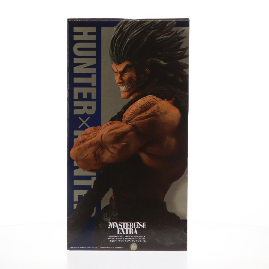 中古即納』{FIG} D賞 ウボォーギン MASTERLISE EXTRA 一番くじ HUNTER