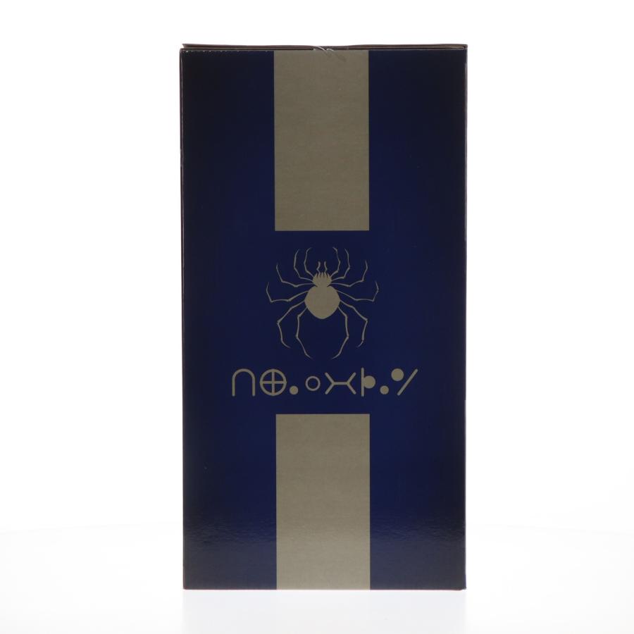 中古即納』{FIG} D賞 ウボォーギン MASTERLISE EXTRA 一番くじ HUNTER