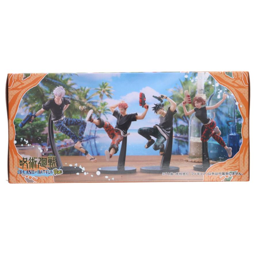 中古即納』{FIG} A賞 虎杖悠仁(いたどりゆうじ) セガ ラッキーくじ