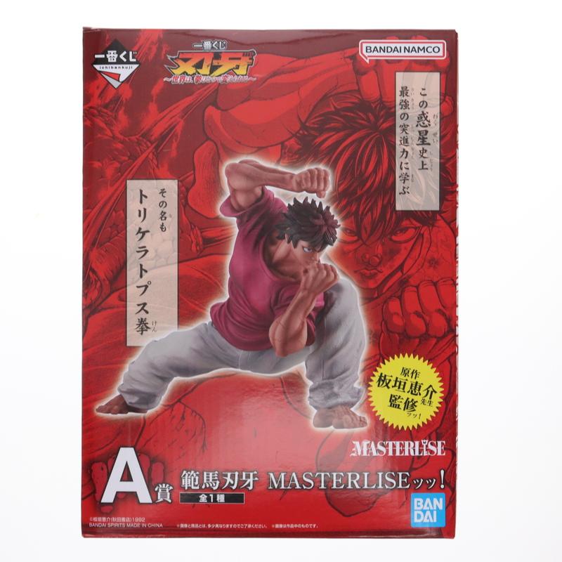 A賞 範馬刃牙(はんまばき) MASTERLISEッッ! 一番くじ グラップラー刃牙 刃牙〜世界は、拳ひとつで変えられる〜 フィギュア プライズ バンダイスピリッツ 中古即納』{FIG} A賞 範馬刃牙 MASTERLISEッッ! 一番くじ グラップラー