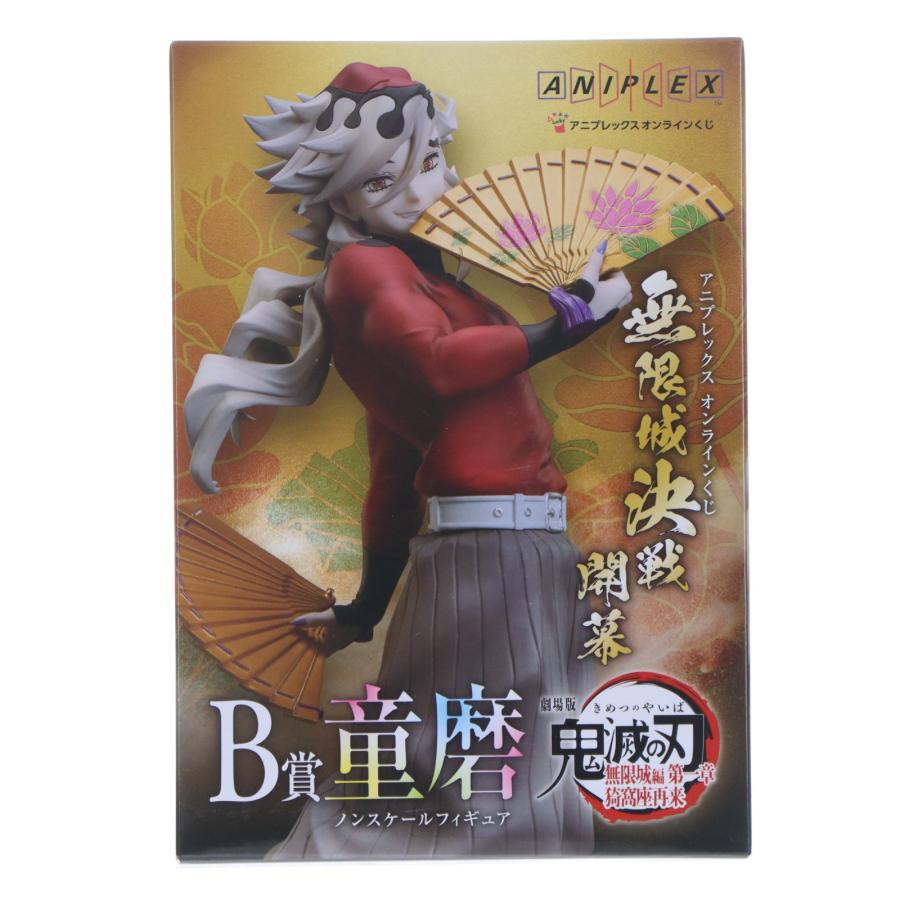 中古即納』{FIG} B賞 童磨 オンラインくじ 劇場版 鬼滅の刃 無限城編
