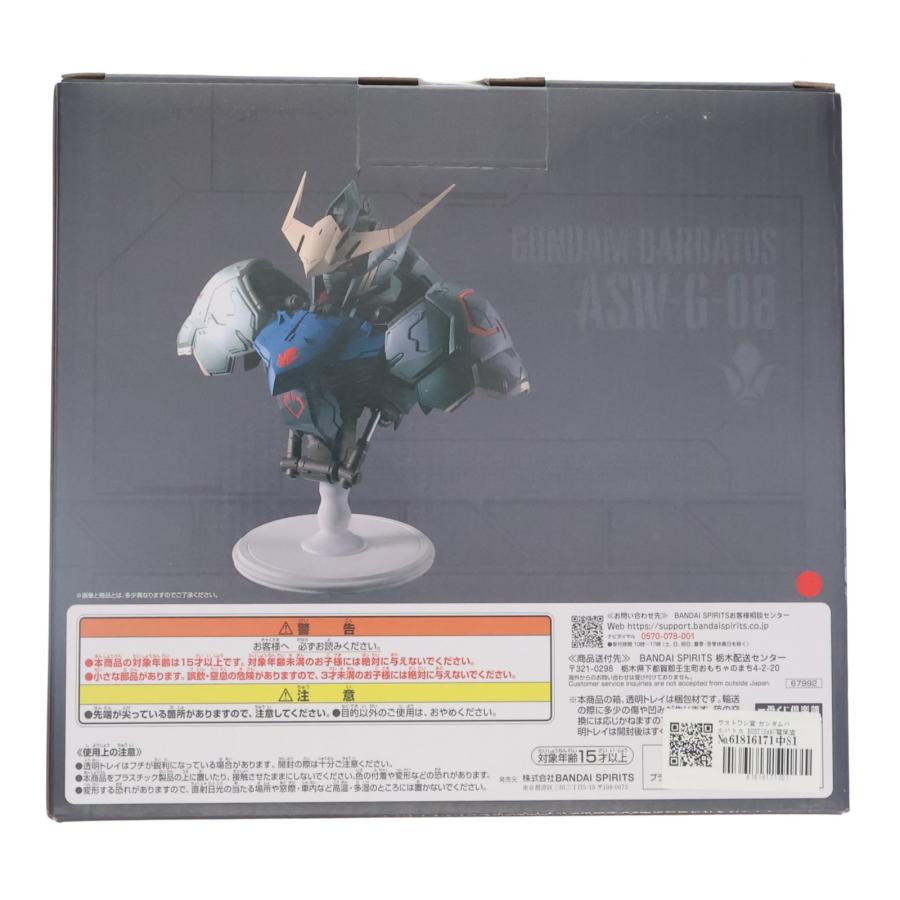 中古即納』{FIG} ラストワン賞 ガンダムバルバトス BUSTISAN[鷲尾直広