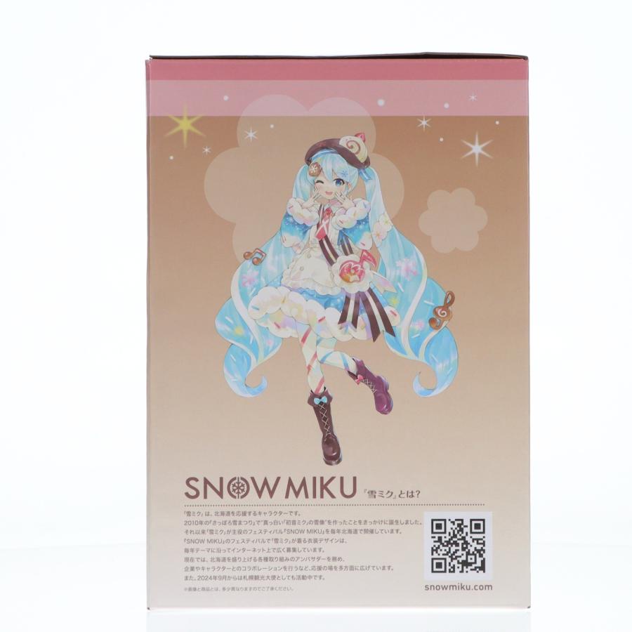 中古即納』{FIG} ラストワン賞 雪ミク 〜2026〜 フィギュア ラストワン