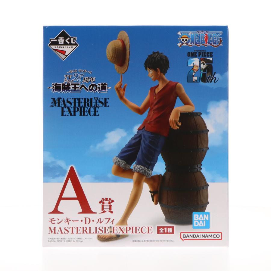 中古即納』{FIG} A賞 モンキー・D・ルフィ MASTERLISE EXPIECE 一番 