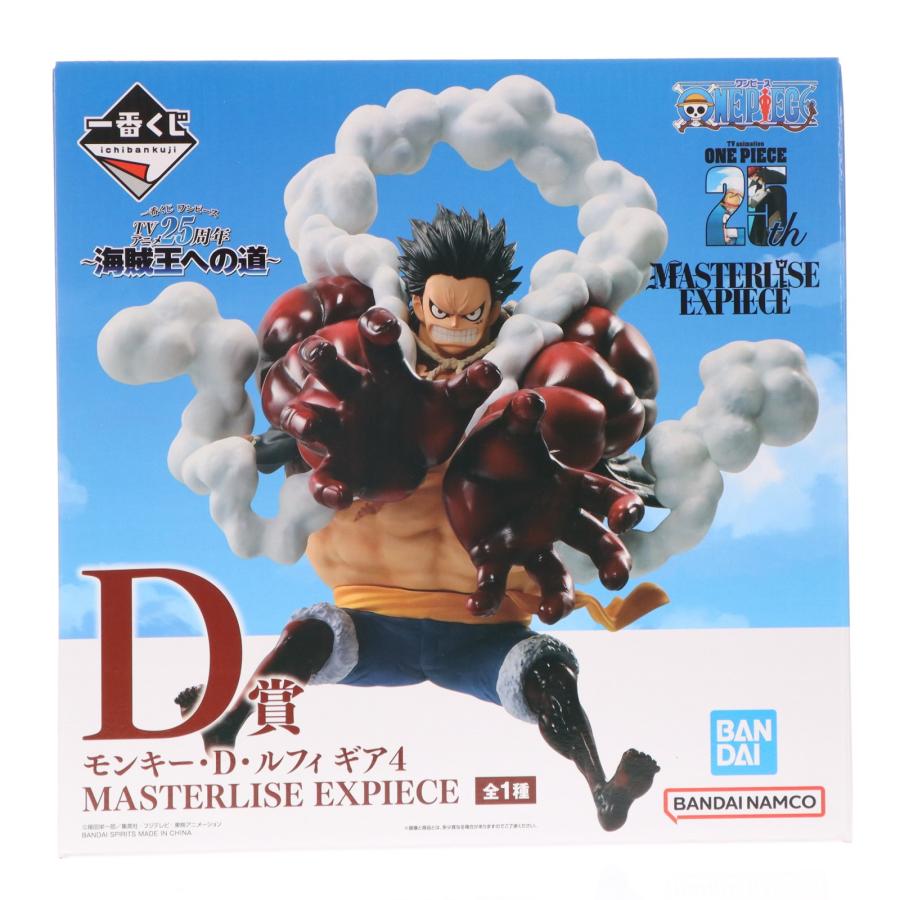 中古即納』{FIG} D賞 モンキー・D・ルフィ ギア4 MASTERLISE EXPIECE 