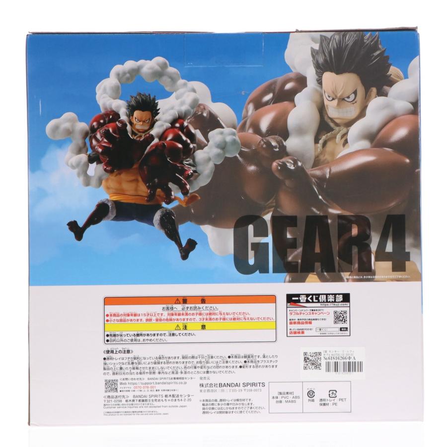 中古即納』{FIG} D賞 モンキー・D・ルフィ ギア4 MASTERLISE EXPIECE