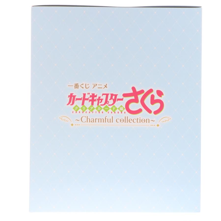 中古即納』{FIG} 木之本桜フィギュアさくらカード編 ラストワンver. 一