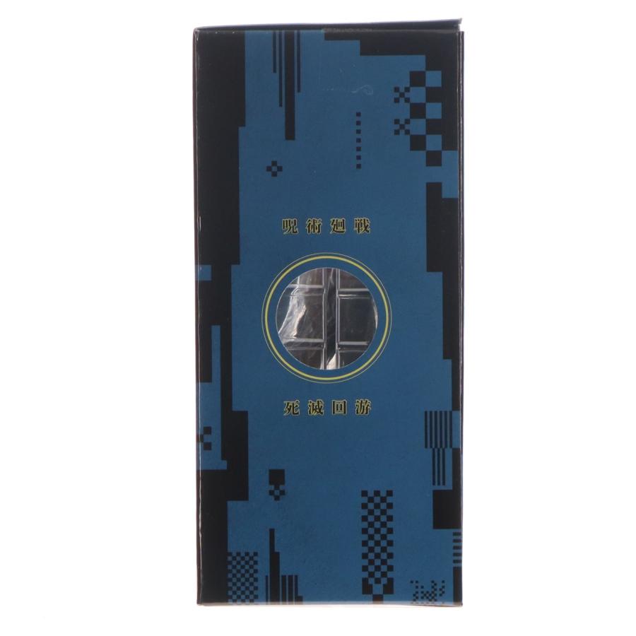 中古即納』{FIG} I賞 石流龍(いしごおりりゅう) MASTERLISE EXPIECE 一