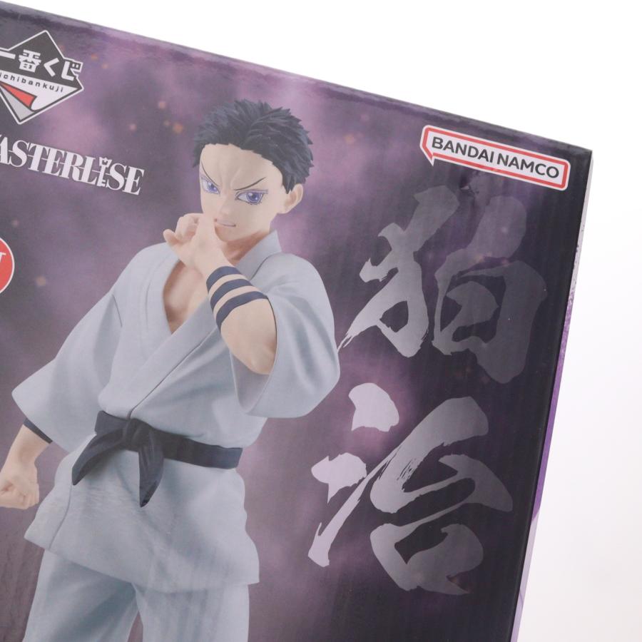 中古即納』{FIG} ラストワン賞 狛治(はくじ) MASTERLISE 一番くじ 鬼滅