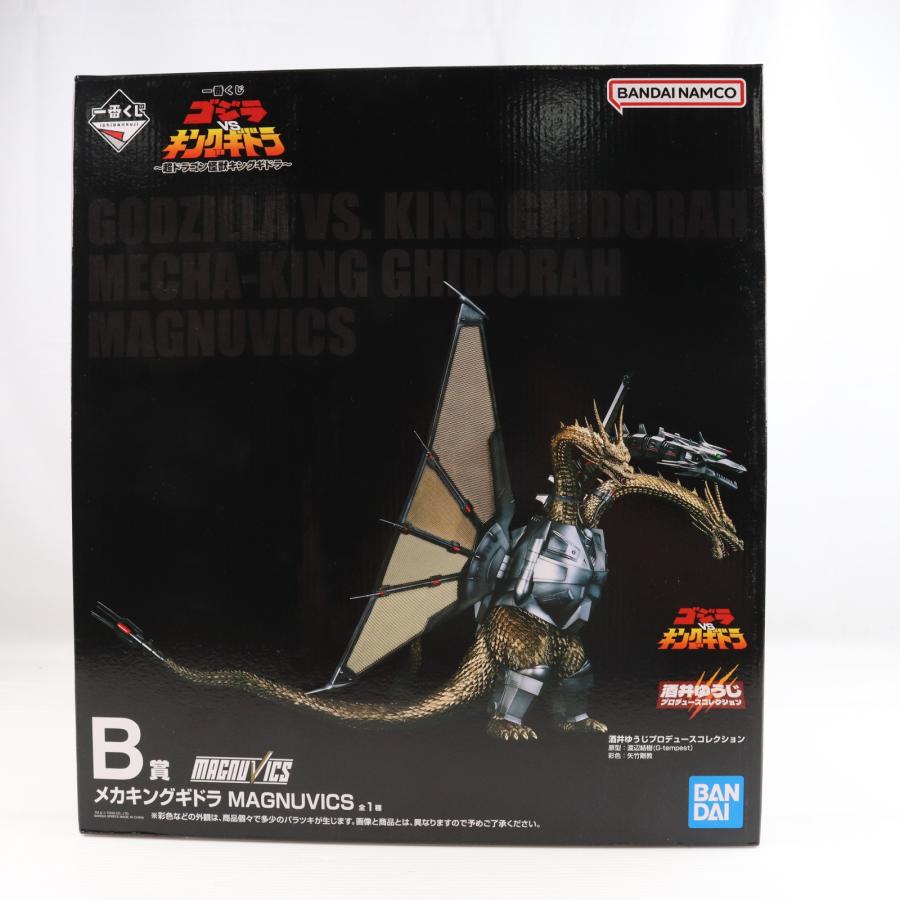 中古即納』{FIG} 一番くじONLINE限定 B賞 メカキングギドラ MAGNUVICS