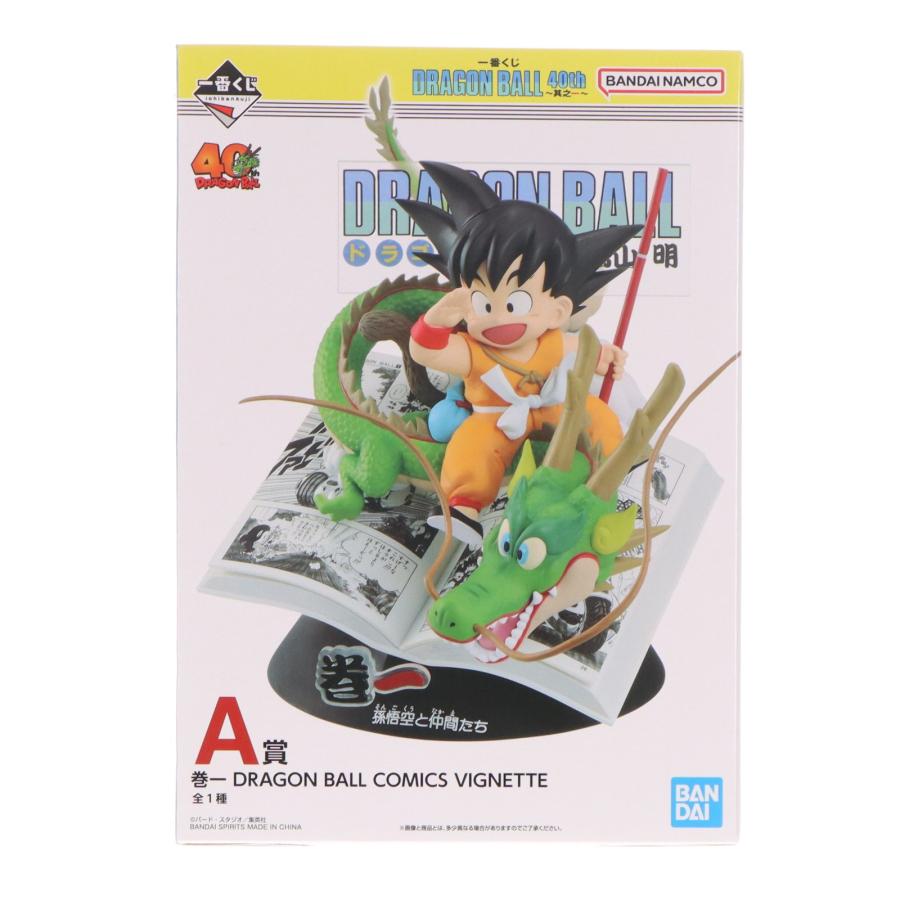 中古即納』{FIG} A賞 孫悟空 巻一 DRAGON BALL COMICS VIGNETTE 一番