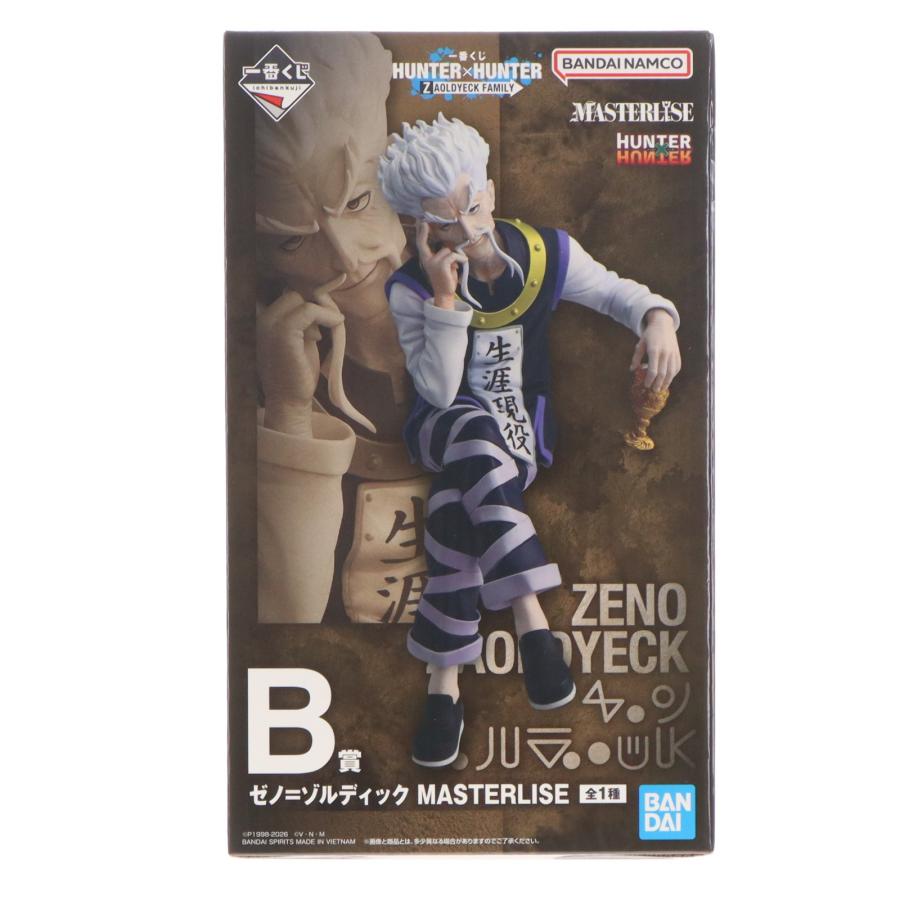 中古即納』{FIG} B賞 ゼノ=ゾルディック MASTERLISE 一番くじ HUNTER