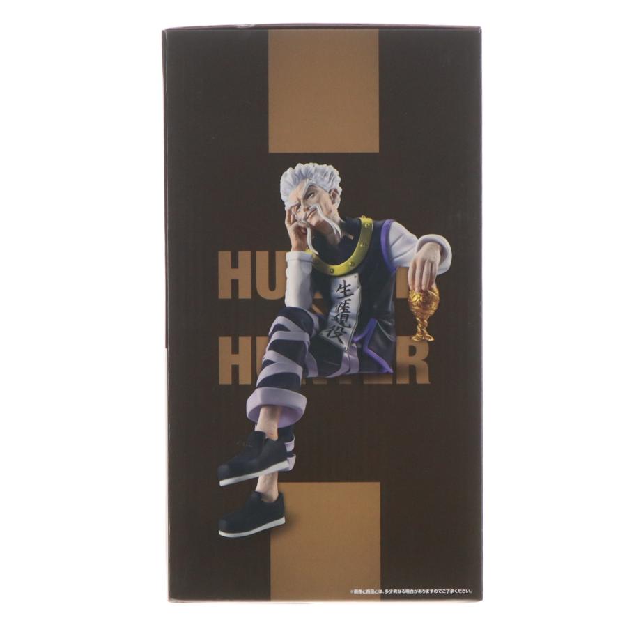 中古即納』{FIG} B賞 ゼノ=ゾルディック MASTERLISE 一番くじ HUNTER