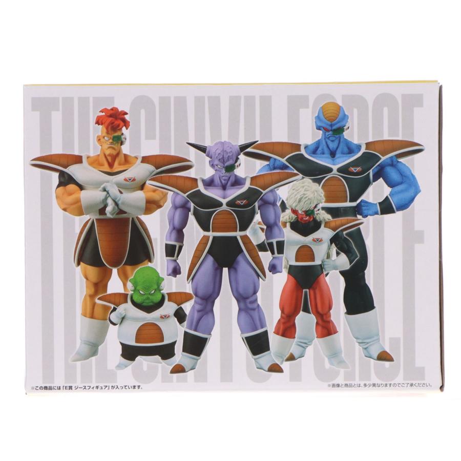 中古即納』{FIG} E賞 ジース 一番くじ ドラゴンボール ギニュー特戦隊