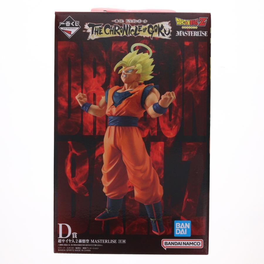 中古即納』{FIG} D賞 超サイヤ人2孫悟空 MASTERLISE 一番くじ