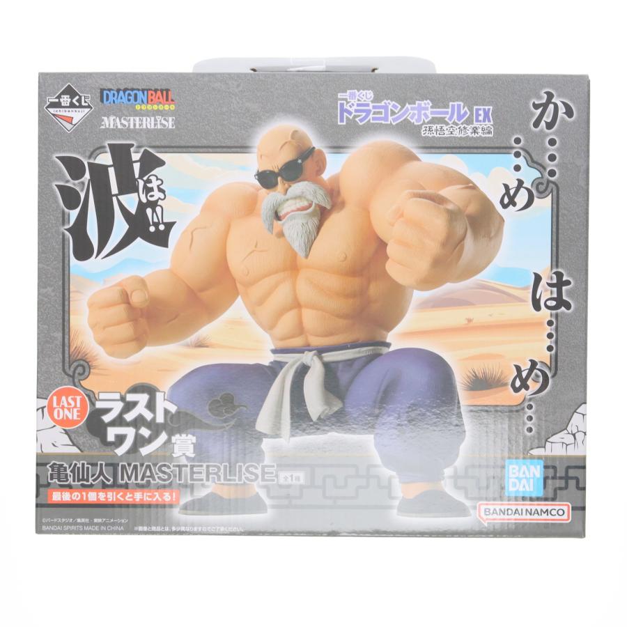 中古即納』{FIG} ラストワン賞 亀仙人 MASTERLISE 一番くじ