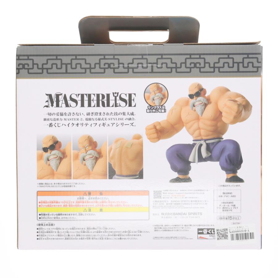 中古即納』{FIG} ラストワン賞 亀仙人 MASTERLISE 一番くじ