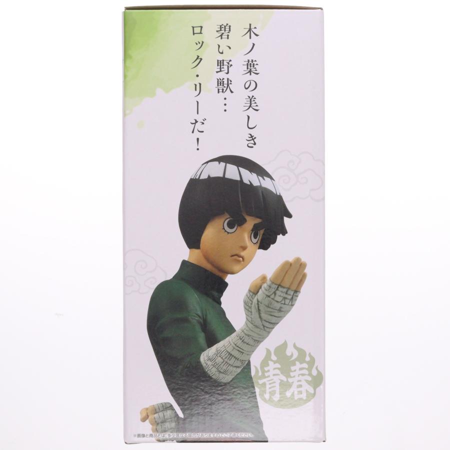 中古即納』{FIG} D賞 ロック・リー MASTERLISE 一番くじ NARUTO-ナルト