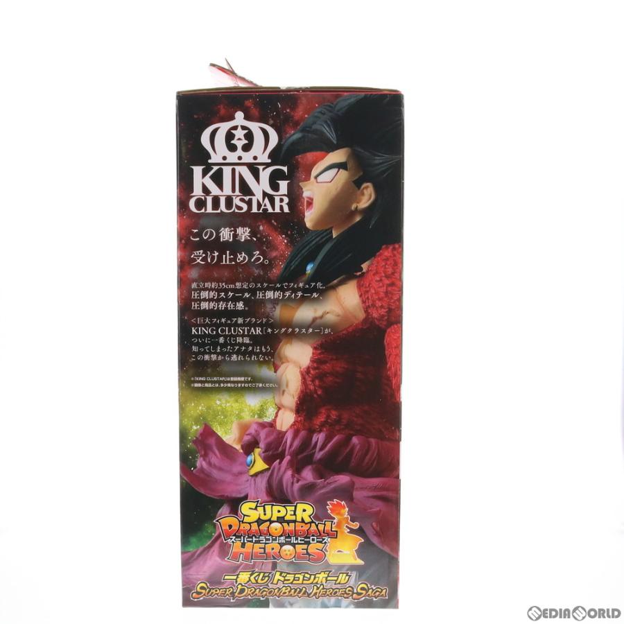 中古即納』{FIG} A賞 ブロリー(超サイヤ人4フルパワー) KING CLUSTAR
