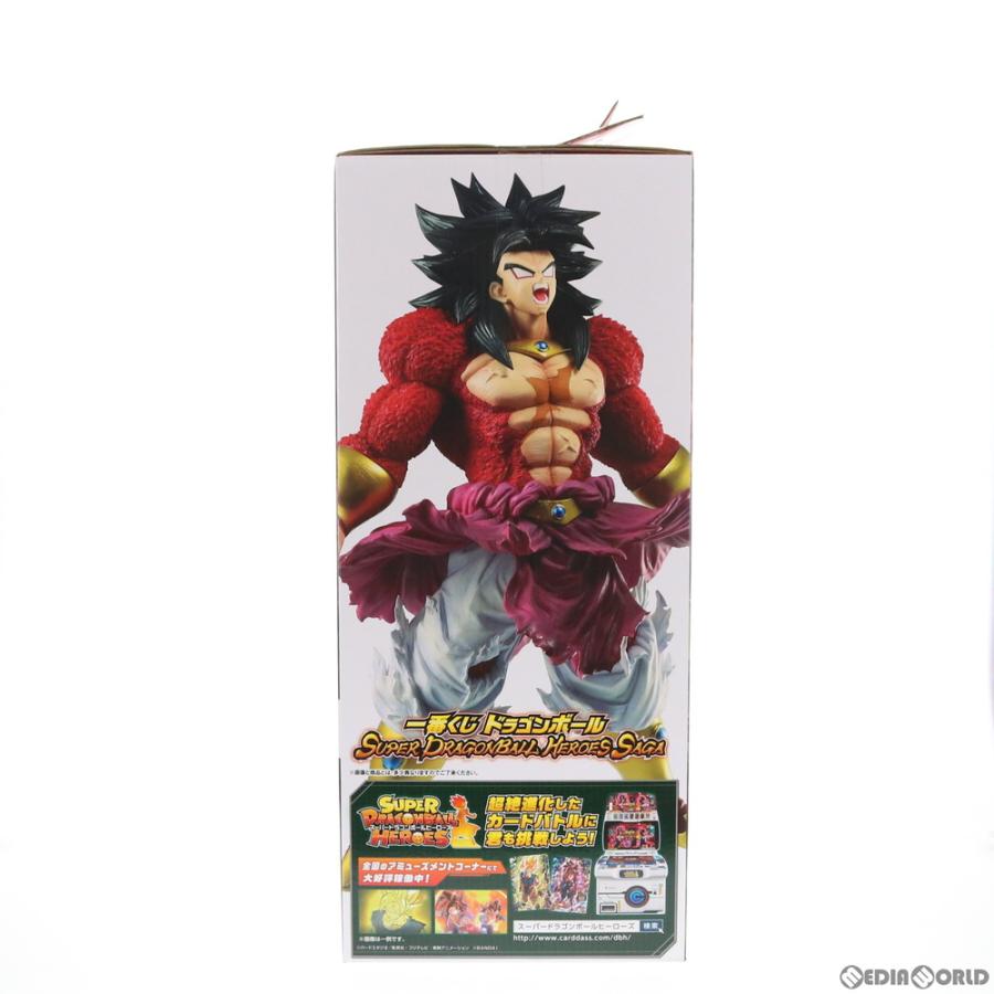 中古即納』{FIG} A賞 ブロリー(超サイヤ人4フルパワー) KING CLUSTAR