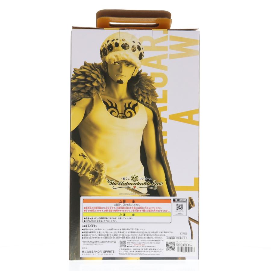 中古即納』{FIG} A賞 トラファルガー・ロー MASTERLISE 一番くじ