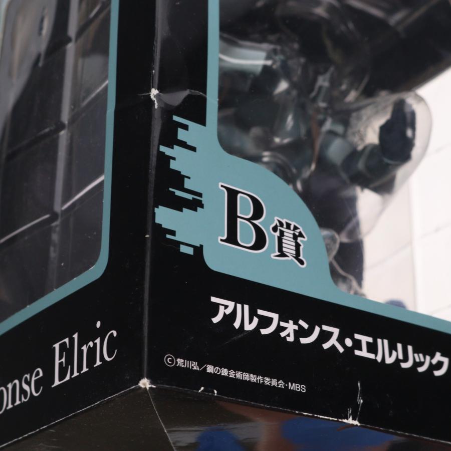 中古即納』{FIG} B賞 アルフォンス・エルリック 一番くじ 鋼の錬金術師