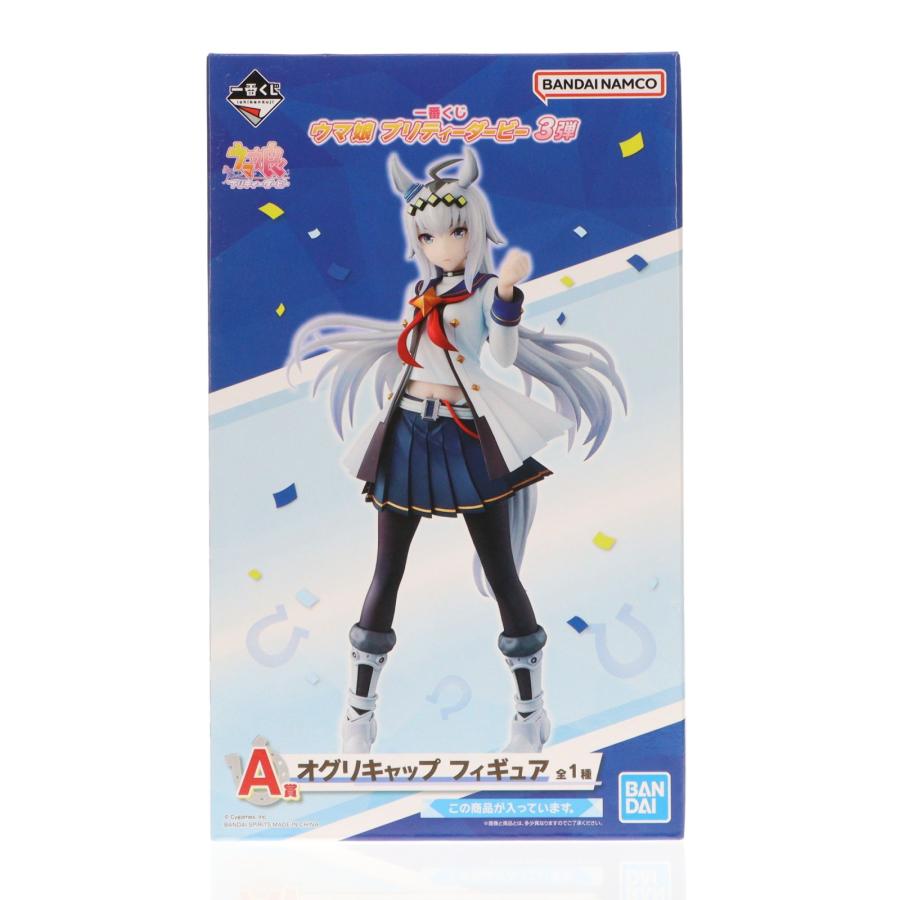 中古即納』{FIG} A賞 オグリキャップ 一番くじ ウマ娘 プリティー