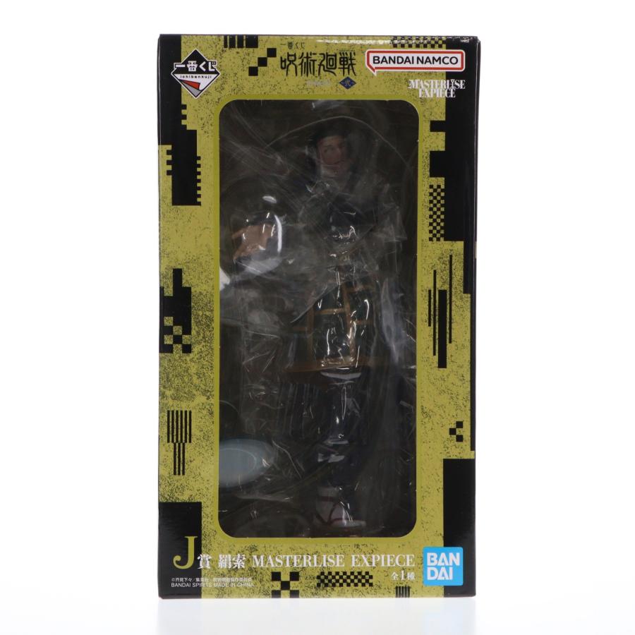 中古即納』{FIG} J賞 羂索(けんじゃく) MASTERLISE EXPIECE 一番くじ