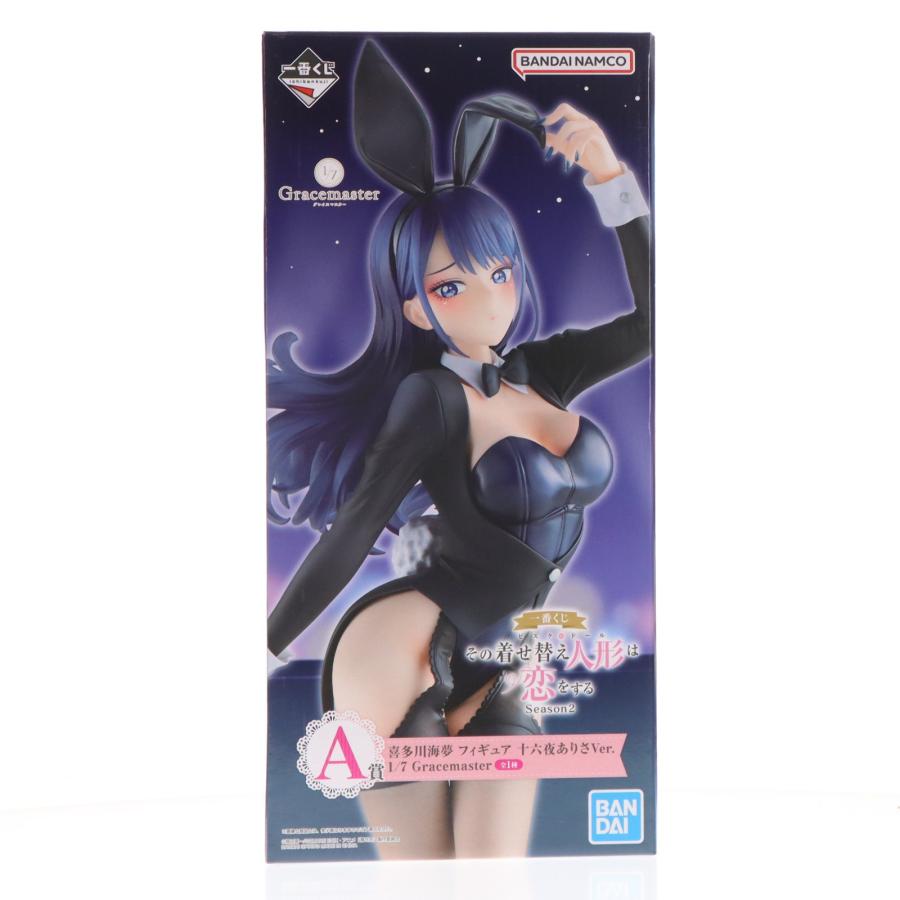 A賞 喜多川海夢 十六夜ありさVer. 1/7 Gracemaster 中古即納』{FIG} A賞 喜多川海夢 十六夜ありさVer. 1/7 Gracemaster 一