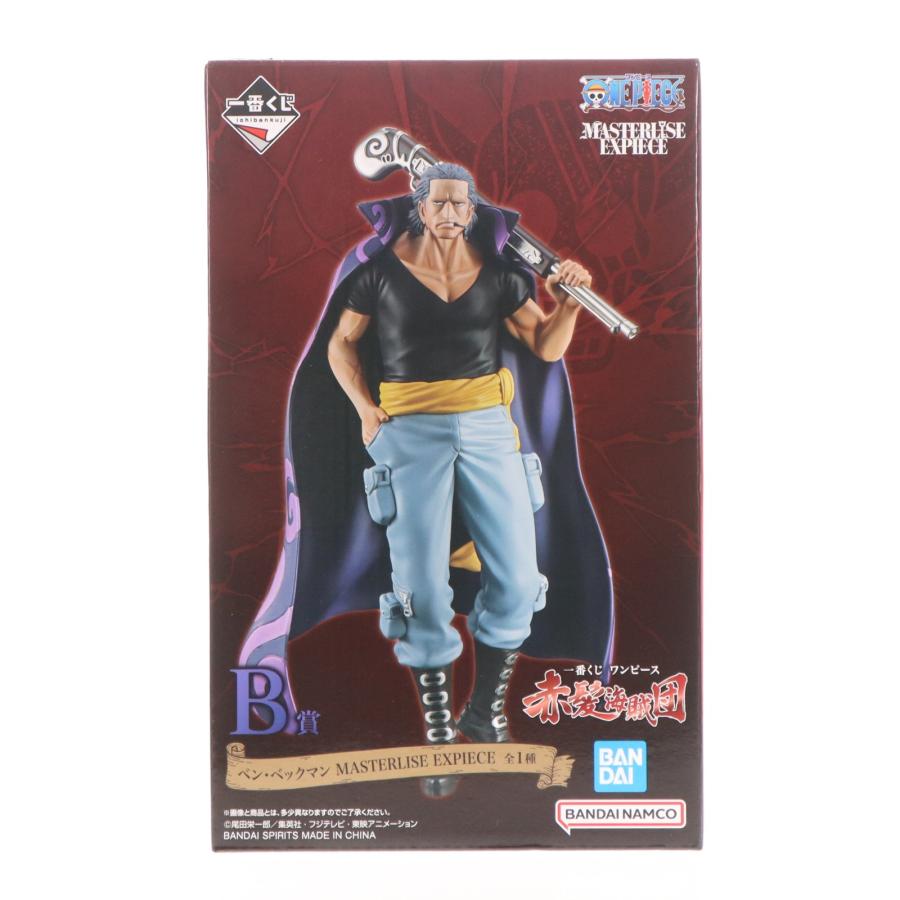 中古即納』{FIG} B賞 ベン・ベックマン MASTERLISE EXPIECE 一番くじ