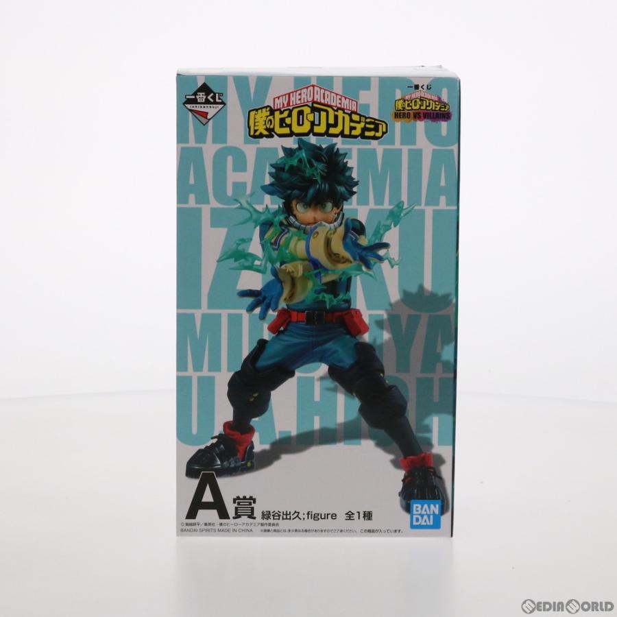 中古即納』{FIG} A賞 緑谷出久 ;figure(フィギュア) 一番くじ 僕の