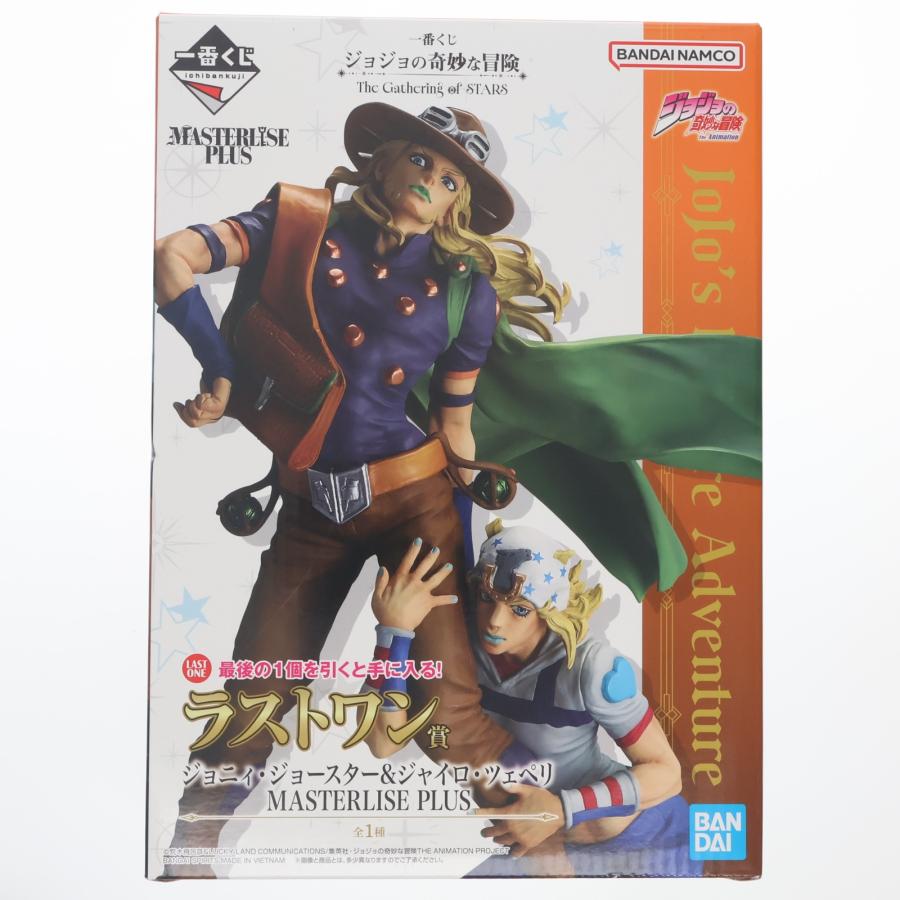 中古即納』{FIG} ラストワン賞 ジョニィ&ジャイロ MASTERLISE PLUS 一