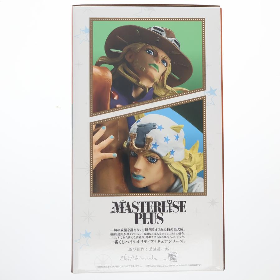 中古即納』{FIG} ラストワン賞 ジョニィ&ジャイロ MASTERLISE PLUS 一