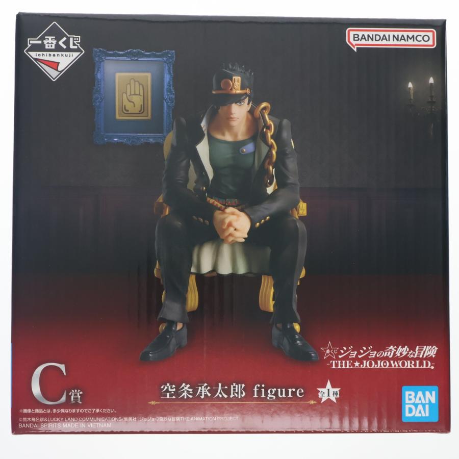 一番くじ ジョジョの奇妙な冒険ジョジョワールド C賞 空条承太郎 フィギュア 中古即納』{FIG} C賞 空条承太郎 figure 一番くじ ジョジョの奇妙な