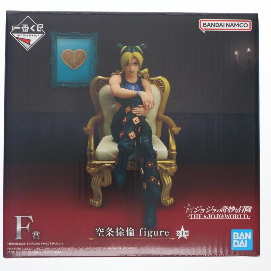 ジョジョの奇妙な冒険 ジョジョ 一番くじ F賞 空条徐倫 H賞 各賞まとめ売り 中古即納』{FIG} F賞 空条徐倫 figure 一番くじ ジョジョの奇妙な冒険
