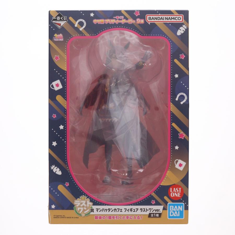 中古即納』{FIG} ラストワン賞 マンハッタンカフェ ラストワンver. 一