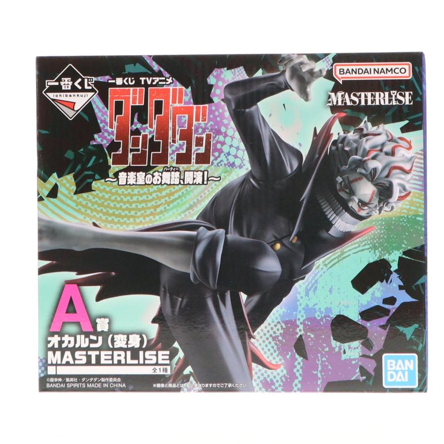中古即納』{FIG} A賞 オカルン(変身) MASTERLISE 一番くじ