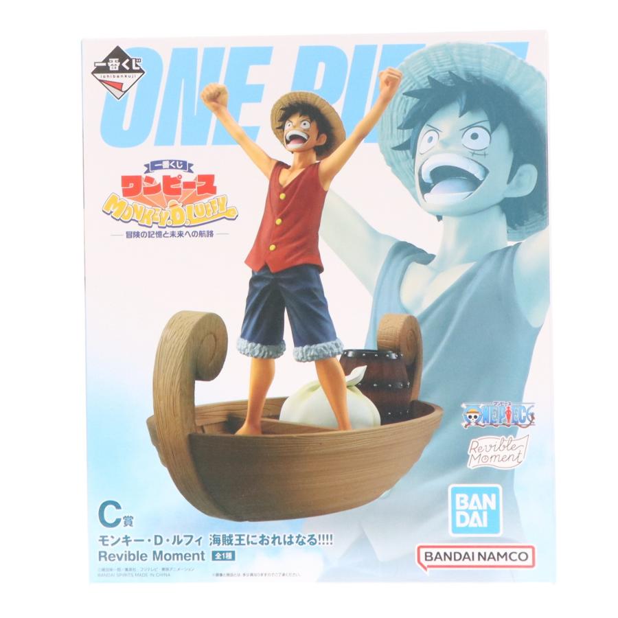 中古即納』{FIG} E賞 DIORAMA FIGURE-悪の帝王フリーザ- 一番くじ