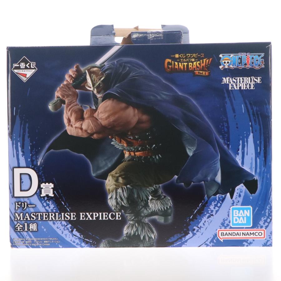 中古即納』{FIG} D賞 ドリー MASTERLISE EXPIECE 一番くじ ワンピース