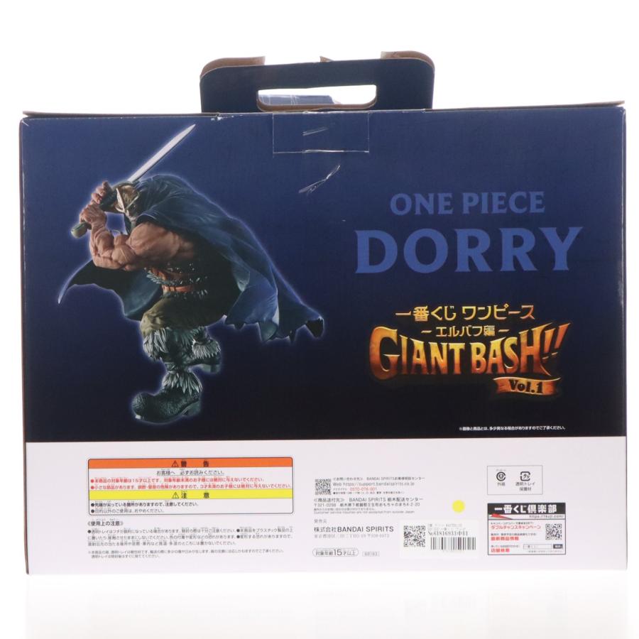 中古即納』{FIG} D賞 ドリー MASTERLISE EXPIECE 一番くじ ワンピース