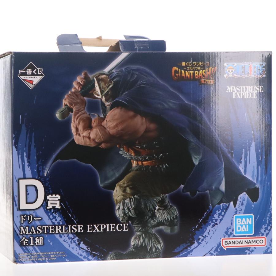 中古即納』{FIG} D賞 ドリー MASTERLISE EXPIECE 一番くじ ワンピース