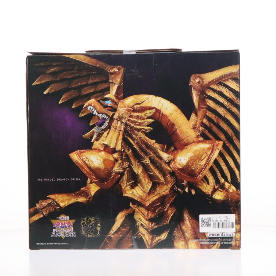 中古即納』{FIG} ラストワン賞 ラーの翼神竜(メタリック) -魂豪示像