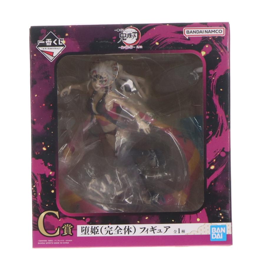 中古即納』{FIG} C賞 堕姫(完全体)(だき) 一番くじ 鬼滅の刃 〜鬼の