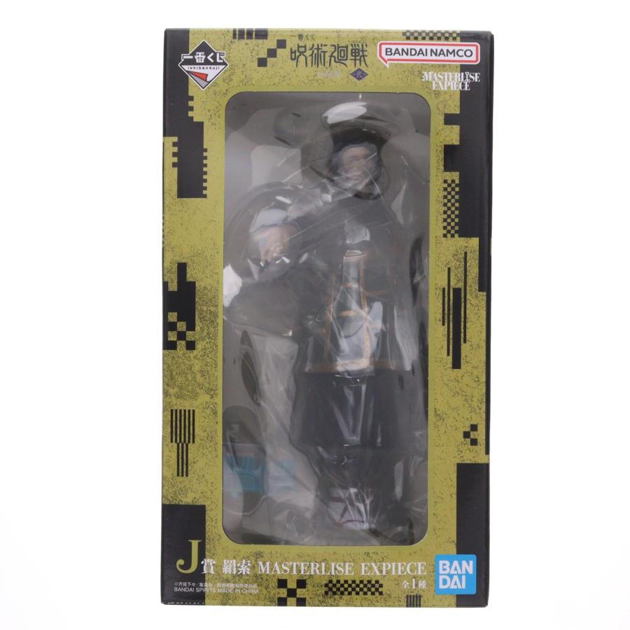 一番くじ呪術廻戦J賞　羂索 MASTERLISE EXPERTISE フィギュア 中古即納』{FIG} J賞 羂索(けんじゃく) MASTERLISE EXPIECE 一番くじ