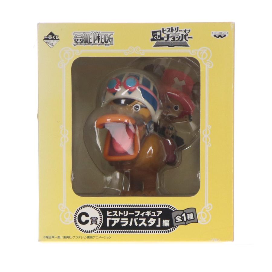 中古即納』{FIG} C賞 チョッパー×カルー(アラバスタ編) ワンピース 一 