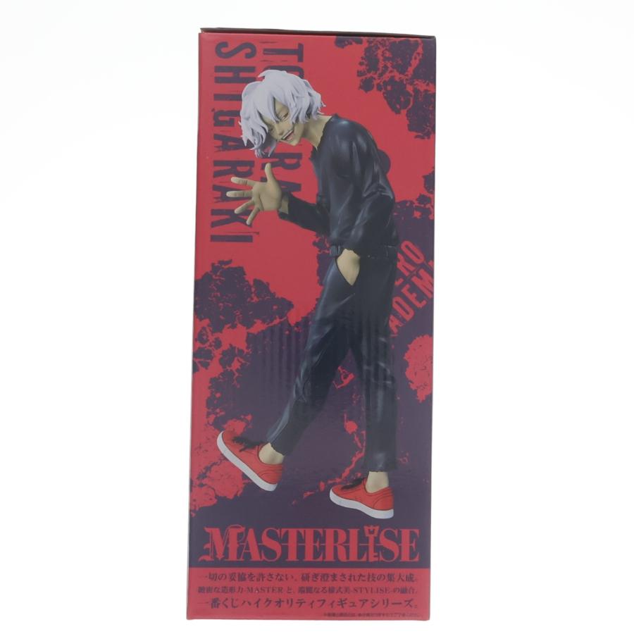 中古即納』{FIG} B賞 死柄木弔 MASTERLISE 一番くじ 僕のヒーロー