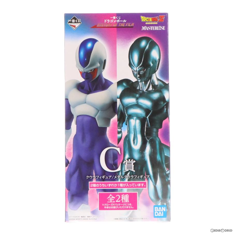中古即納』{FIG} C賞 クウラ フィギュア 一番くじ ドラゴンボール