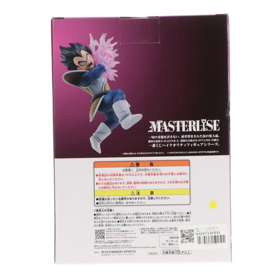 中古即納』{FIG} D賞 ベジータ MASTERLISE 一番くじ ドラゴンボール