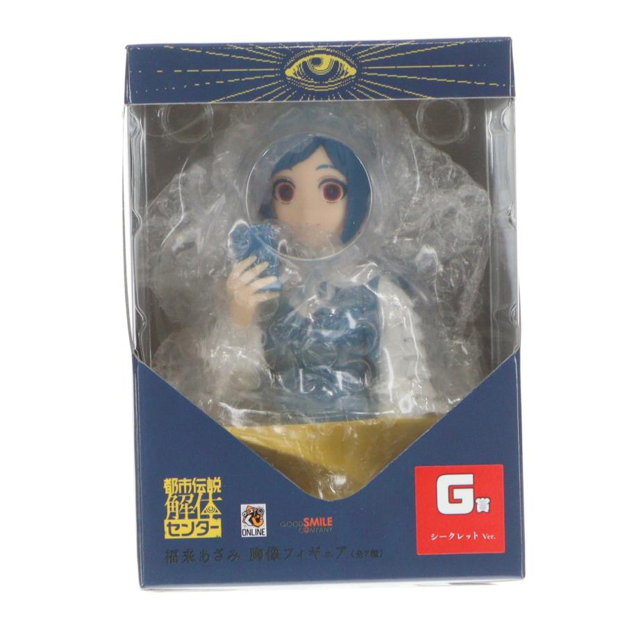 グッドスマイルカンパニー 『中古即納』{FIG} G賞 福来あざみ