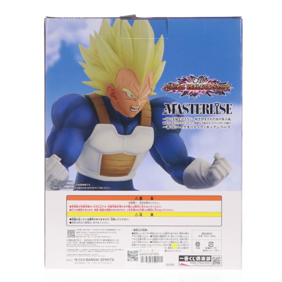 中古即納』{FIG} E賞 ベジータ 一番くじ ドラゴンボール VSオムニバス